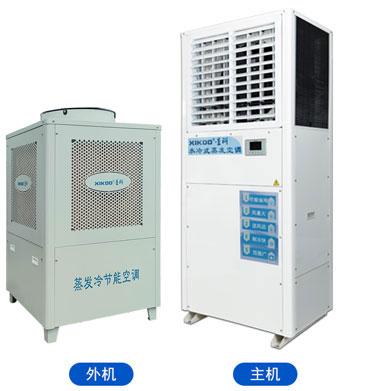工業(yè)省電空調