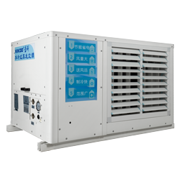 蒸發(fā)冷省電空調(diào),工業(yè)省電空調(diào),降溫設備.jpg