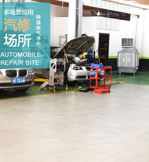 環(huán)?？照{(diào)-蒸發(fā)冷省電空調(diào)-工業(yè)省電空調(diào)-廠(chǎng)房降溫空調(diào)