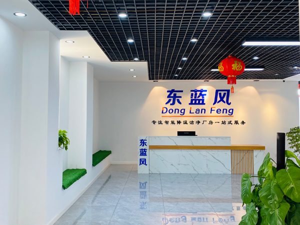 星科環(huán)?？照{(diào),工業(yè)省電空調(diào)工廠-武漢運營中心