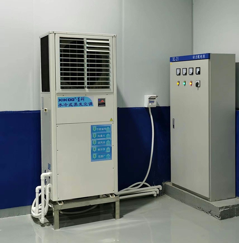 星科蒸發(fā)冷省電空調(diào)-立式軸流機(jī)應(yīng)用工業(yè)廠房車(chē)間降溫