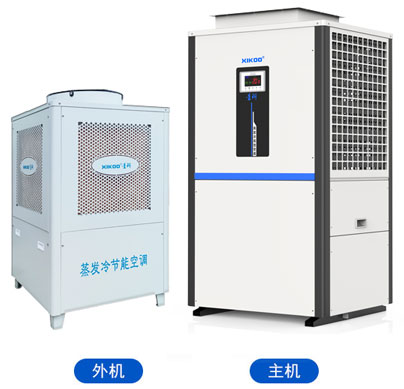 蒸發(fā)冷省電空調(diào)-立式管道款